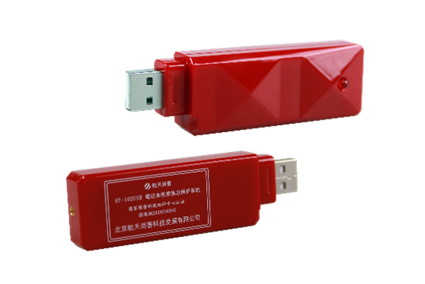 HT-102USB/II笔记本视频信息保护系统