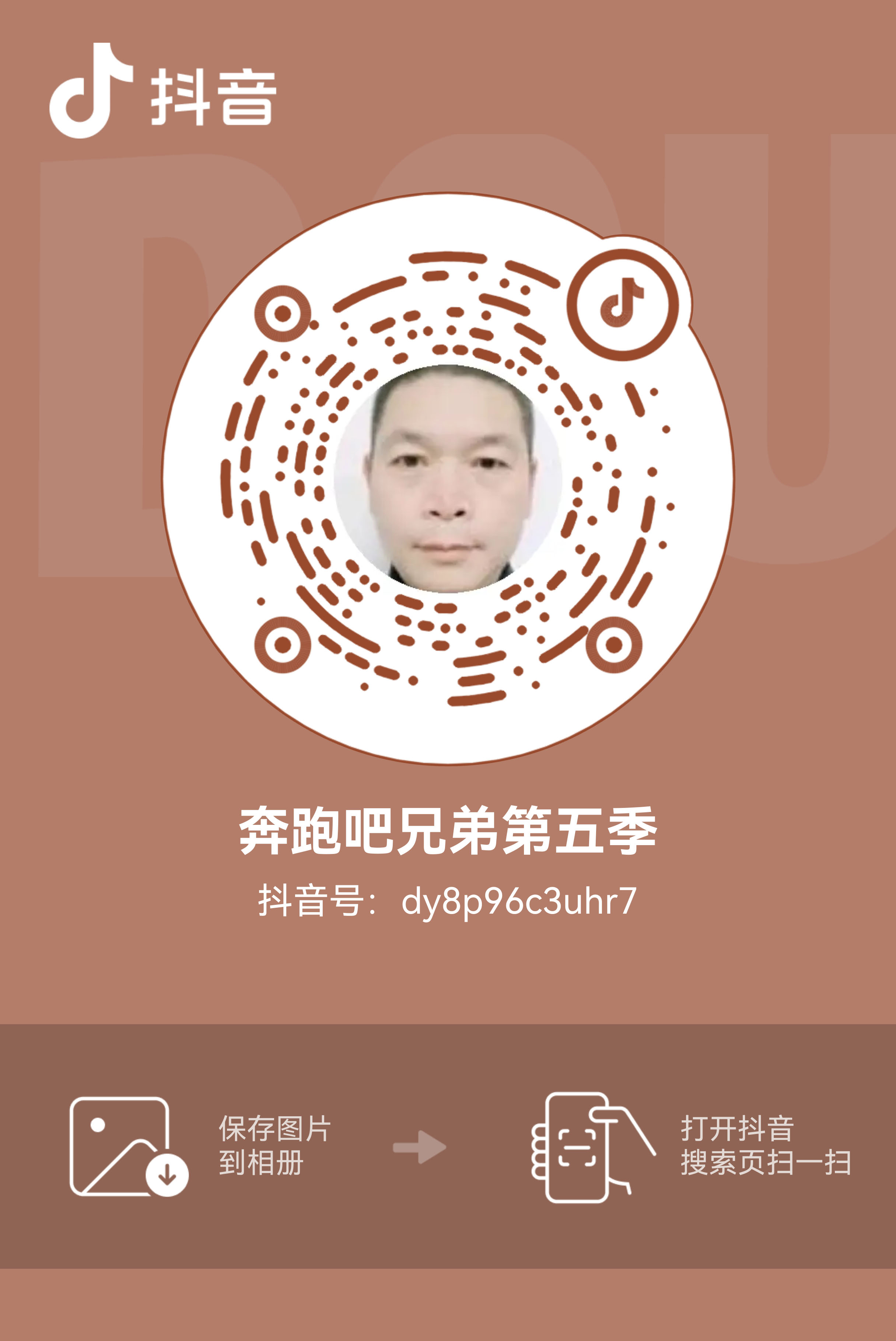 北京建基创享科技有限公司